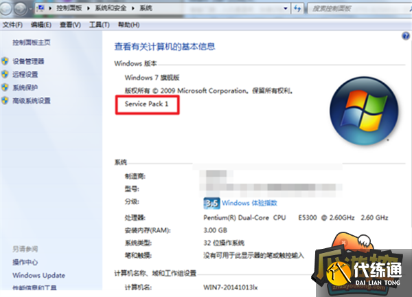 PC端打不开解决办法攻略2.png PC端打不开解决办法攻略2.png