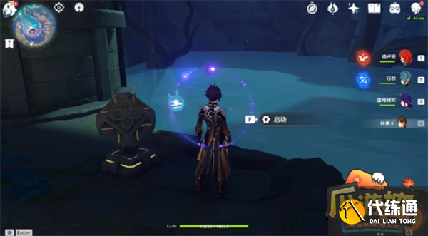 原神清籁天云峠解密任务攻略4.png 原神清籁天云峠解密任务攻略4.png