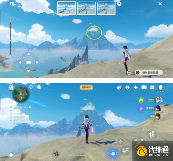 原神画外旅照青植之篇第三天攻略