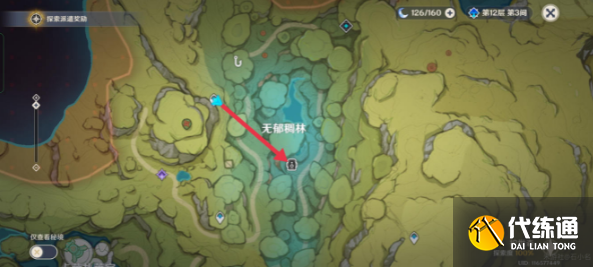 原神画外旅照拜托是蘑菇啊在哪