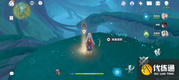 原神画外旅照拜托是蘑菇啊在哪