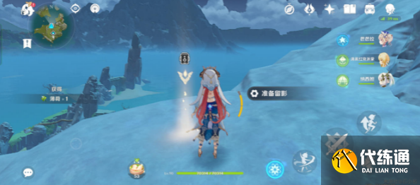 原神画外旅照食岩录云篇在哪