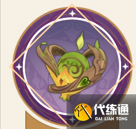 原神盈满之实90级属性一览