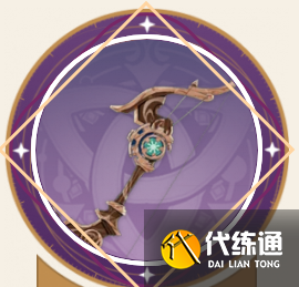 原神风花之颂90级属性一览