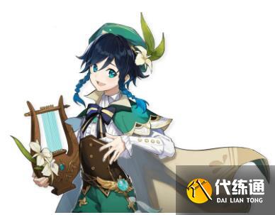 原神竭泽90级属性一览