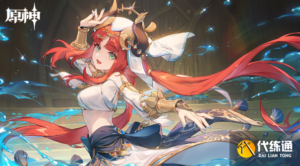 原神旅行剑90级属性一览