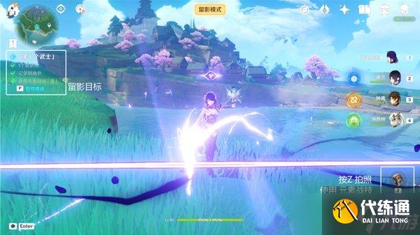 《原神》画外旅照第七个武士拍摄攻略