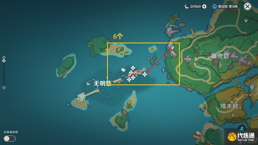 《原神》3.2海灵芝分布图在哪里