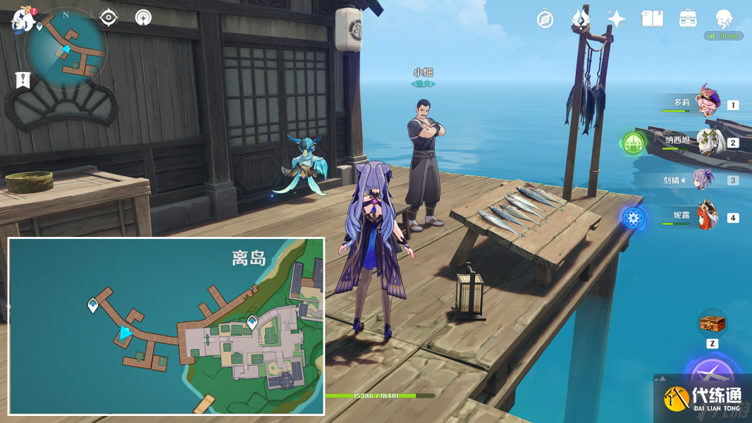 《原神》3.2海灵芝分布图在哪里