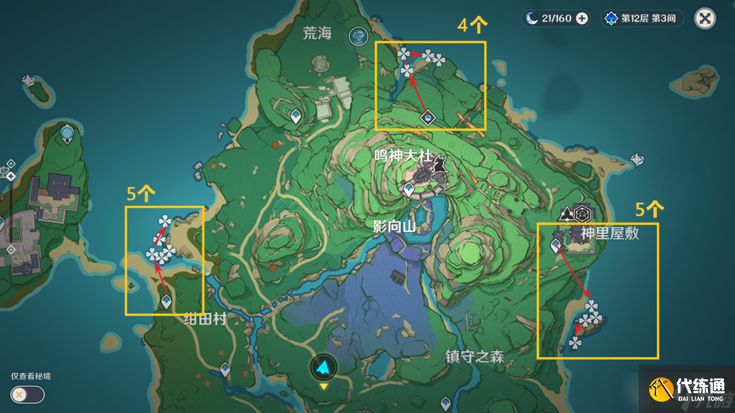 《原神》3.2海灵芝分布图在哪里