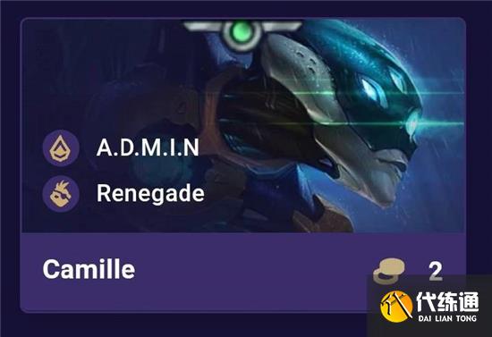 云顶之弈s8全英雄强化效果汇总一览 云顶之弈s8全英雄强化效果汇总一览