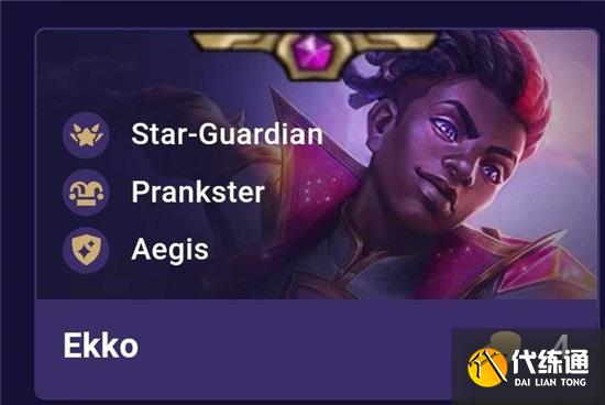 云顶之弈s8全英雄强化效果汇总一览 云顶之弈s8全英雄强化效果汇总一览