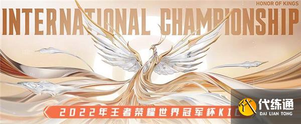 王者荣耀bacon战队成员一览 王者荣耀bacon战队成员一览