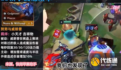 金铲铲之战五费卡多少张 五费卡数量一览