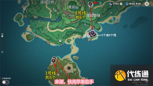 原神兽境之狼位置在哪 兽境猎犬速刷路线