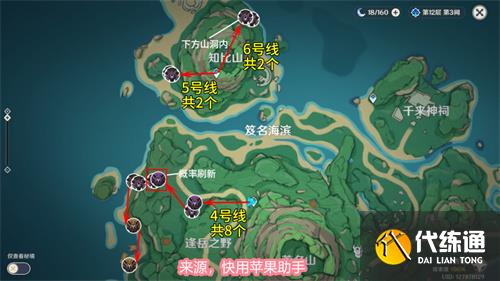 原神兽境之狼位置在哪 兽境猎犬速刷路线