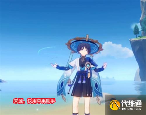 原神流浪者值得抽吗 流浪者抽取建议