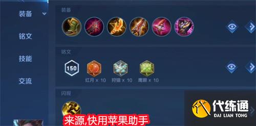 王者荣耀狄仁杰出装推荐 狄仁杰国服出装赶快