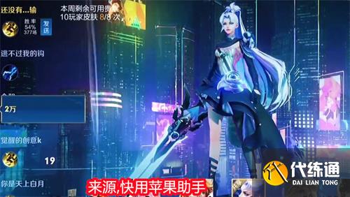 王者荣耀v10皮肤共享有限制吗 皮肤共享规则介绍