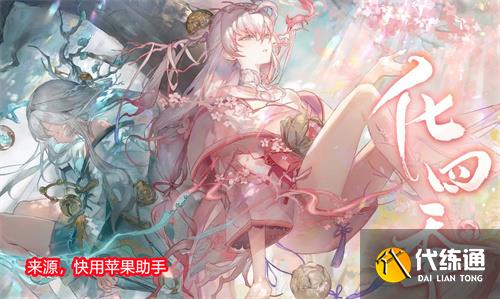 阴阳师季强度怎么样 季强度分析