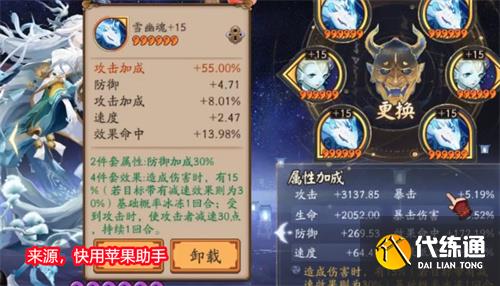 阴阳师季强度怎么样 季强度分析