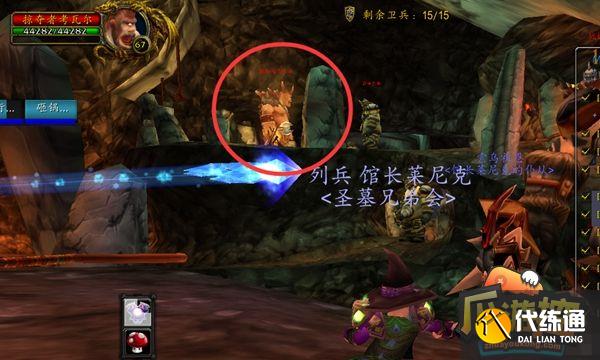 魔兽世界掠夺者考瓦尔在哪