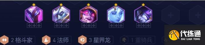 云顶之弈12.22星界法师阵容装备搭配