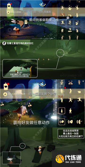 光遇11月22日大蜡烛位置一览 光遇11月22日大蜡烛位置一览