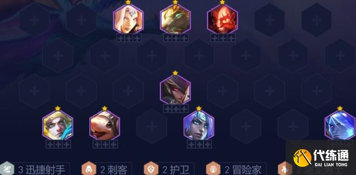 云顶之弈12.22刺客迅捷射手阵容搭配大全