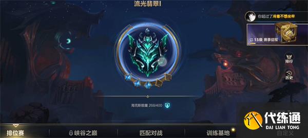 英雄联盟手游空白符号复制2022 空白名字代码复制粘贴最新[多图]图片1