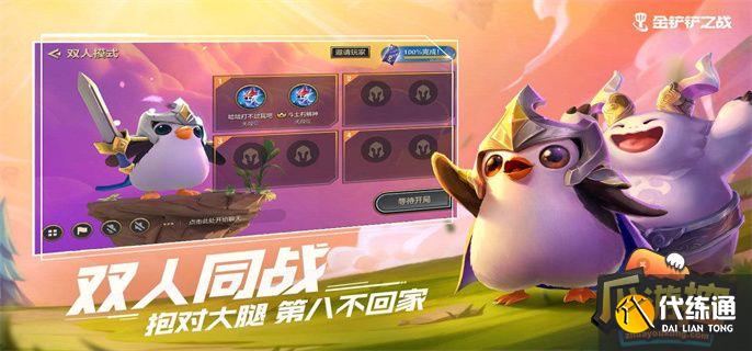 金铲铲之战2.22隐秘之海哪些阵容厉害.jpg 金铲铲之战2.22隐秘之海哪些阵容厉害.jpg