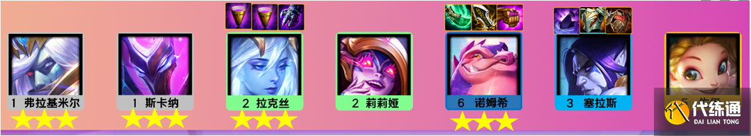 金铲铲之战2.22隐秘之海哪些阵容厉害1.png 金铲铲之战2.22隐秘之海哪些阵容厉害1.png