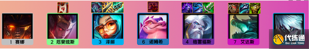 金铲铲之战2.22隐秘之海哪些阵容厉害2.png 金铲铲之战2.22隐秘之海哪些阵容厉害2.png