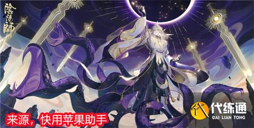 阴阳师神堕八岐大蛇御魂怎么搭配 sp蛇御魂选择攻略