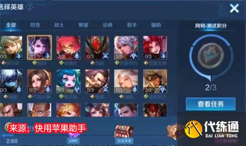 王者荣耀觉悟试炼皮肤有哪些 觉悟试炼史诗皮肤一览