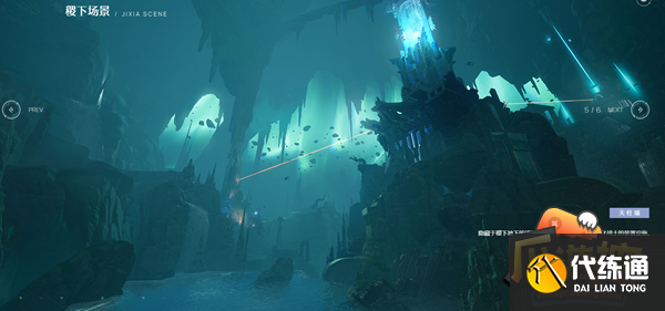 王者荣耀世界全区域地图风景一览