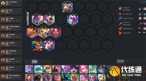 云顶之弈S8拼多多薇恩阵容攻略