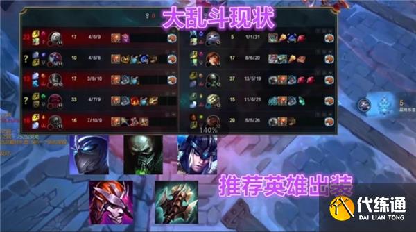 lol心之钢触发方法一览