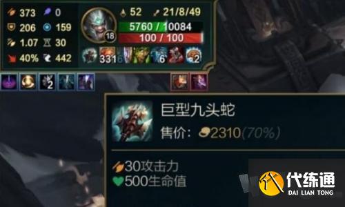 英雄联盟心之钢属性是什么 心之钢属性有什么用