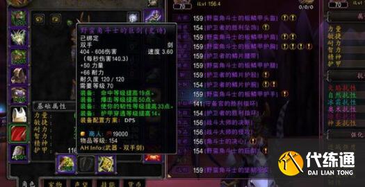 魔兽世界wlk感恩节烹饪配方菜谱食谱一览