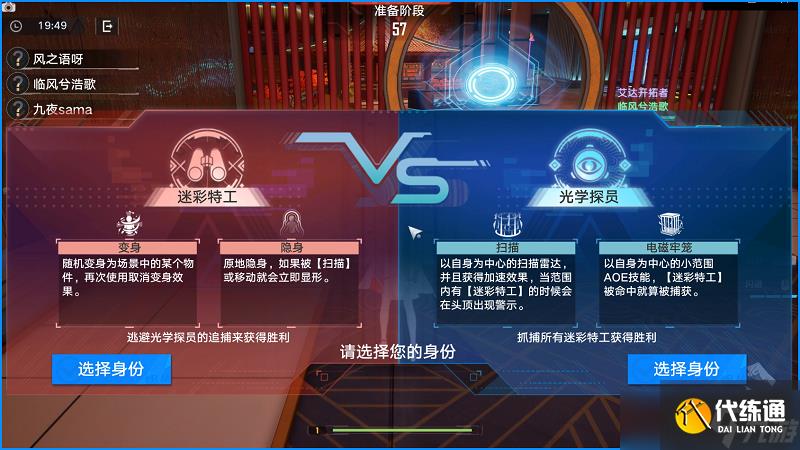 幻塔光学迷踪活动攻略