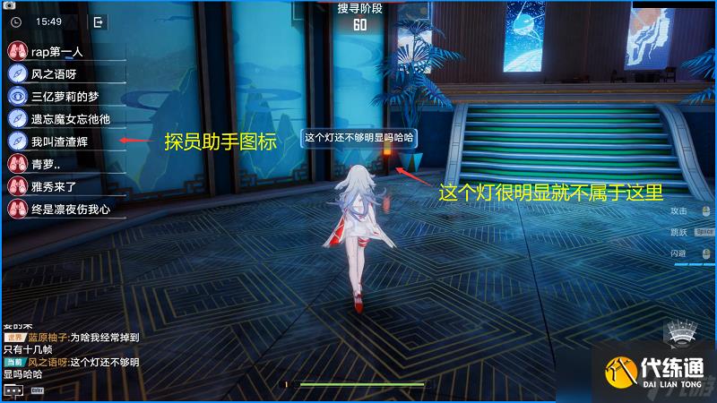 幻塔光学迷踪活动攻略