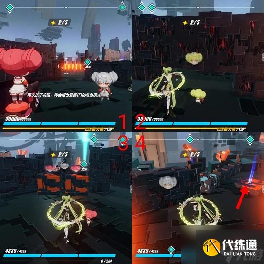 崩坏3卡斯帕宝箱全收集攻略 拯救日志卡斯帕宝箱位置