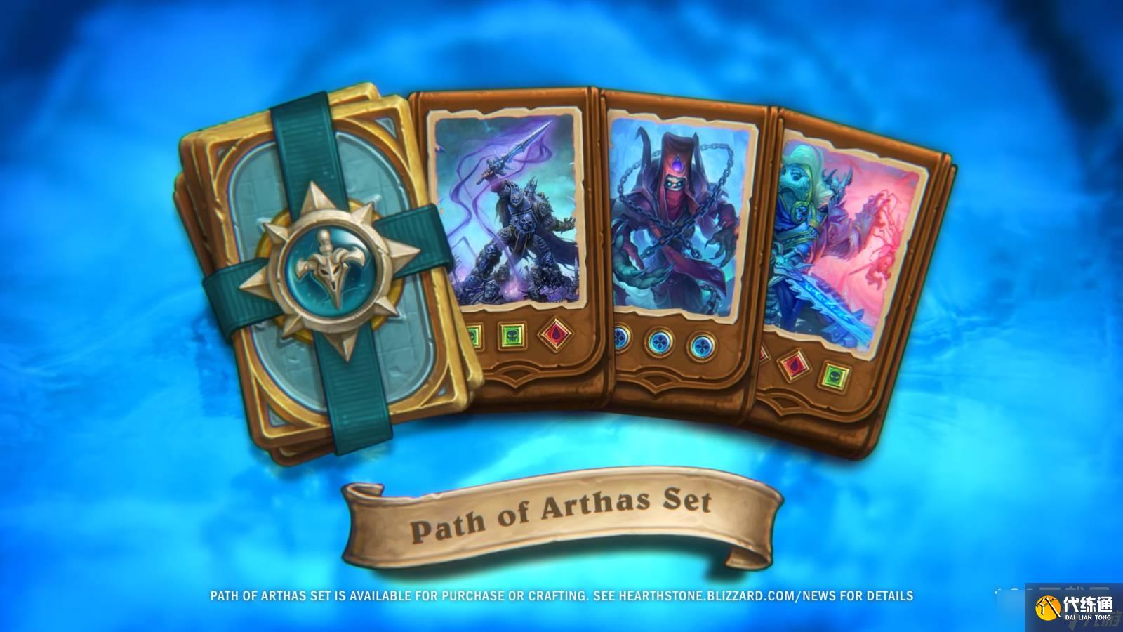 炉石传说巫妖王的进军巨盾卫士阿斯维顿卡牌效果详解