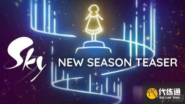 《光遇》11月23日每日任务完成方法介绍2022