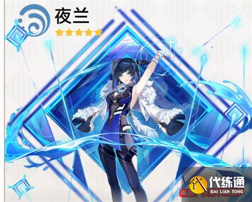 原神水元素角色排名 水元素角色强度榜