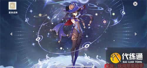 原神水元素角色排名 水元素角色强度榜