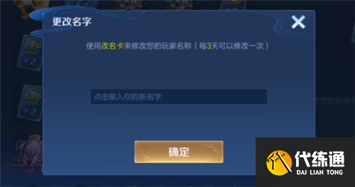 王者荣耀特殊符号空白代码复制大全 2022最新空白符号分享