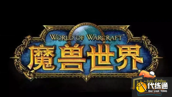 魔兽世界统御先锋军声望怎么刷 魔兽世界统御先锋军声望怎么刷