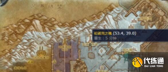 魔兽世界结束痛苦任务完成方法 魔兽世界结束痛苦任务完成方法